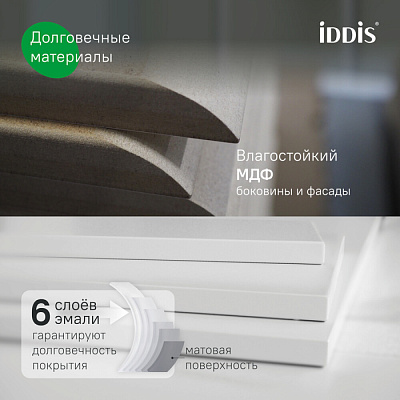 Тумба подвесная с раковиной (0101000i28) 100 см, темно-серый, Iddis Oxford Neo OXN10D0i95K