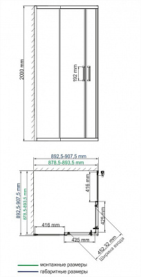 Dill 61S03   WasserSchutz Душевой уголок 900*900*2000 квадрат, черн.профиль, стекло 6 мм