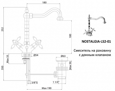 Смеситель на раковину CEZARES NOSTALGIA-LS2 NOSTALGIA-LS2-03/24