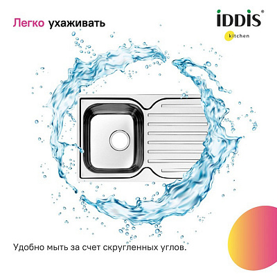 Мойка врезного монтажа Iddis Strit STR78SDi77