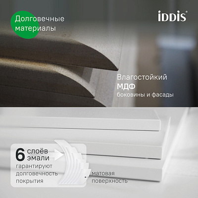 Тумба подвесная с раковиной (0108000i28) 80 см, белый, Iddis Oxford Neo OXN80W0i95K