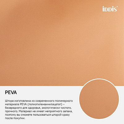 Штора для ванной комнаты Iddis PEVA 180*180см P42PV11i11