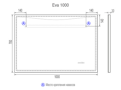 Зеркало VIGO Eva Media L 1000
