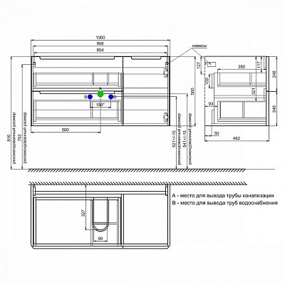 Тумба с раковиной IDDIS Edifice EDI10W1i95K