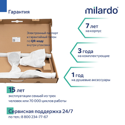 Душевая система с тропическим душем Milardo Leap LEASB5FM06 хром