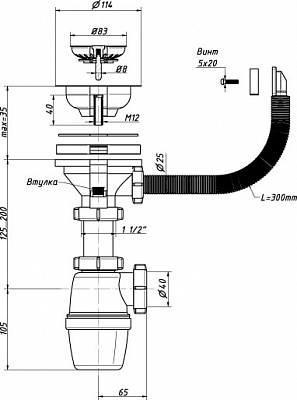 Сифон ORIO 3 1/2 А-4007