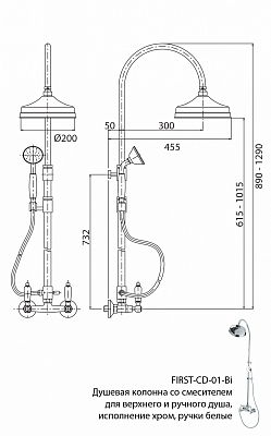 Душевая стойка со смесителем для верхнего и ручного душа CEZARES FIRST-CD FIRST-CD-01-Bi