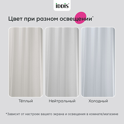Штора для ванной 200x180 см Iddis TS07P18i11 светло-серый полиэстер