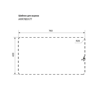 Мойка из нержавеющей стали 780*440 Iddis Arro S ARR78S1i77