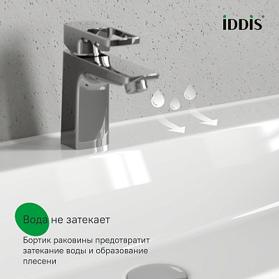 Тумба с раковиной подвесная 80 IDDIS Bild 2.0 BIL80W1i95K белый