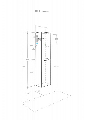 Шкаф - колонна AQUATON Оливия белый матовый 1A254603OL010