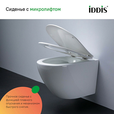 Подвесной унитаз с инсталляцией и клавишей смыва хром, Basic, IDDIS, BASBQ01i73