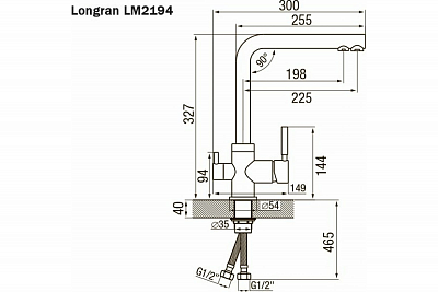 Смеситель LONGRAN Sprint universal Onyx granite LM2194 - 10 BR