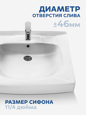 Раковина над стиральной машиной Пилот 60х60 Santek 1WH301971 с сифоном и кронштейнами