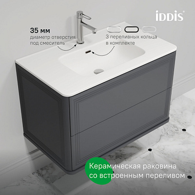 Тумба подвесная с раковиной (0108000i28) 80 см, темно-серый, Iddis Oxford Neo OXN80D0i95K