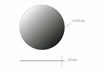 Зеркало круглое Сола 60 с LED подсветкой Onika 206086
