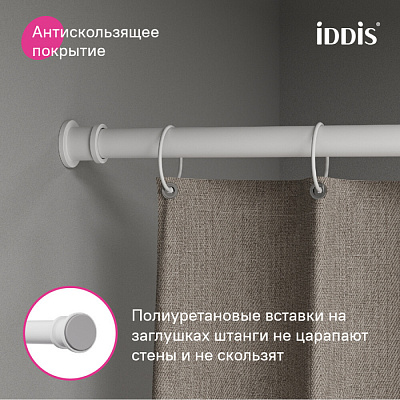 Карниз для ванной комнаты 110-200 белый матовый Iddis Elegante RSW0120i14