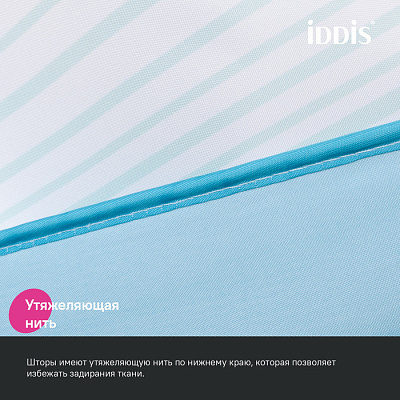 Штора для ванной 200x180 Iddis Base BR04P18i11