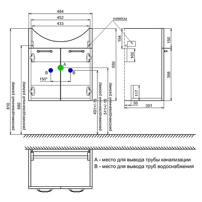 Тумба с умывальником, подвесная, 50 см, бежевый, Kantri, IDDIS, KAN50W2i95K