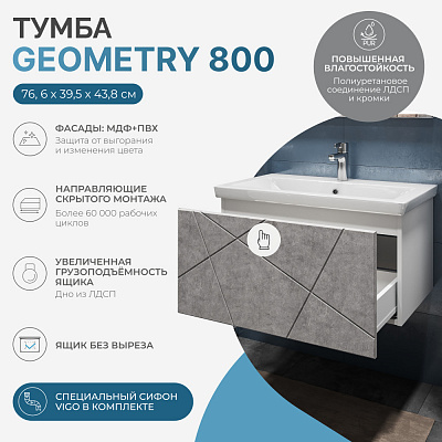 Тумба напольная с раковиной Vigo Geometry 800-0-1 035 бетон
