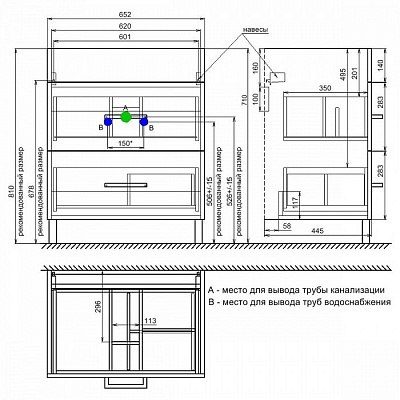 Тумба без раковины Iddis Custo 70 CUS70W0i95