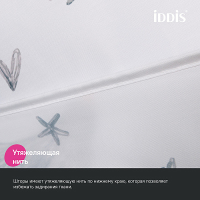 Штора для ванной 200x180 Iddis Base BP04P18i11