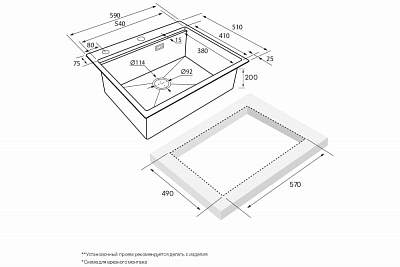Мойка нержавеющая сталь KRONER-PRO 59, PM705951-BG, брашированное золото, 590х510мм, Paulmark