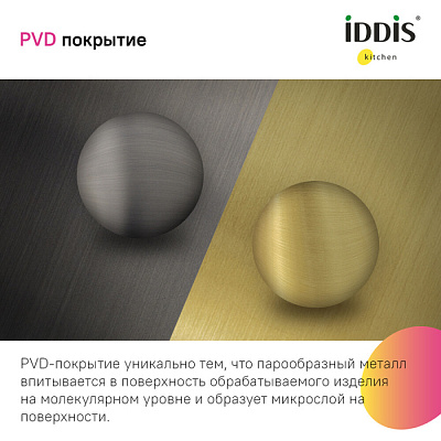 Мойка нержавеющая сталь,универсального монтажа, графит IDDIS EDI54G0i77