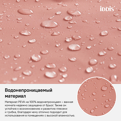 Штора для ванной комнаты Iddis Peva P39PV11i11