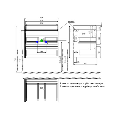 Тумба подвесная с раковиной 60 см IDDIS Zodiac X (ум-к 4076000i28) белый, ZDX60W0i95K