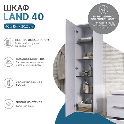 Пенал Vigo Land 400 022