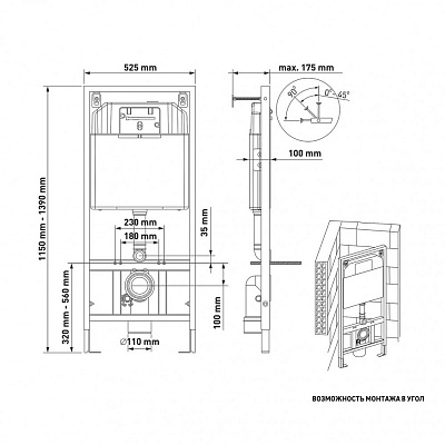 Комплект инсталляции с унитазом Berges Novum 525 FLOE S Rimless 043242