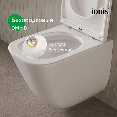 Унитаз подвесной безободковый c системой смыва Торнадо Iddis Torr QTOQFDSEi25