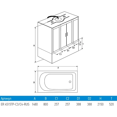 Душевой бокс 148х80х215 Erlit ER4515TP-C2-RUS