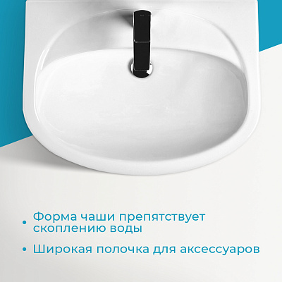 Раковина Акватон Стелла 65 11WH110174