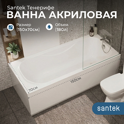 Интернет-магазин Сантехники и Мебели для ванной