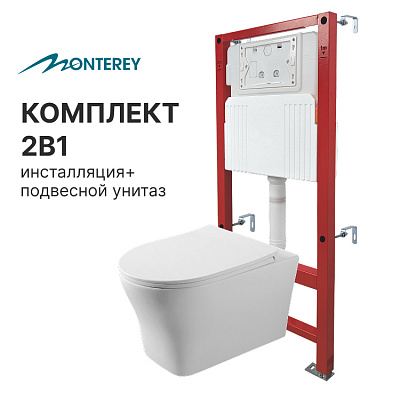 Комплект инсталляция Monterey H509A и подвесной унитаз TR2255R (БЕЗ КЛАВИШИ)