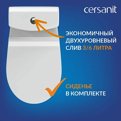 Унитаз компакт Cersanit NATURE Clean On 011 3/5 DPL EO slim