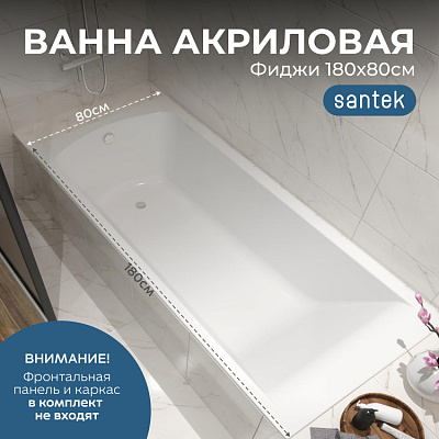 Интернет-магазин Сантехники и Мебели для ванной