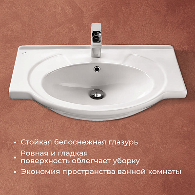 Раковина Santek Байкал 75 1WH110259