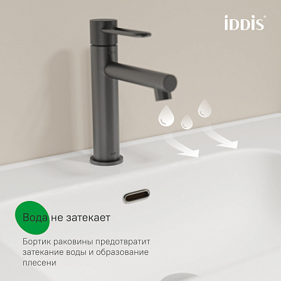 Тумба подвесная с раковиной (0108000i28) 80 см, белый, Iddis Oxford Neo OXN80W0i95K
