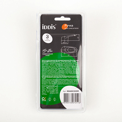 Ручка для картриджа смесителя 40 мм IDDIS 99440C02SM