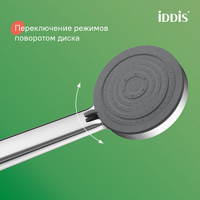 Душевой гарнитур с верхней лейкой, хром, Zodiac X, IDDIS, ZDX3F0Ci76