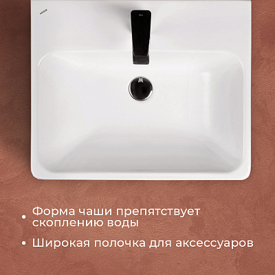 Раковина Santek Адриана 55 1WH501620