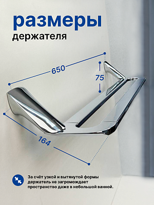 Держатель полотенец двойной VRI Baciano HG800315