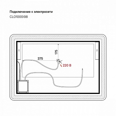 Зеркало Iddis Cloud 100 CLO1000i98