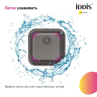 Мойка для кухни из нержавеющей стали, IDDIS графит, 446*446, Mate, MAT44GMi77