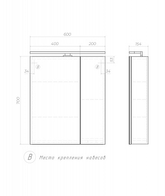 Зеркальный шкаф с подсветкой Vigo Plaza 60 zsh.PLA.60.El