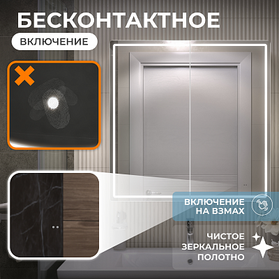 Зеркальный шкаф VIGO Geometry 1000 с LED подсветкой