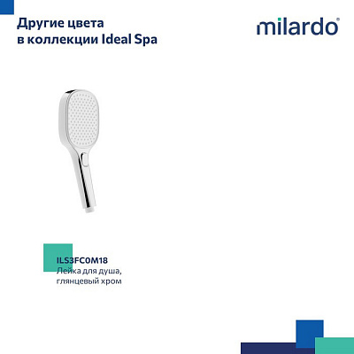 Лейка для душа Milardo Ideal Spa ILS3FB0M18